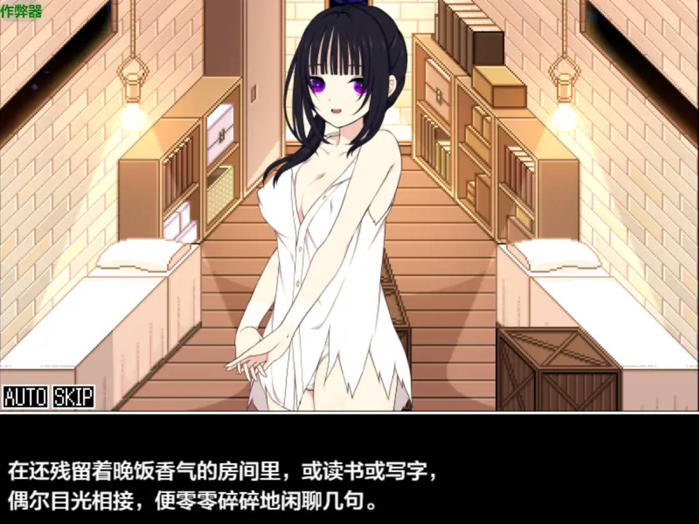 佐谷霞巳的生存依赖1.0 (5).jpg 佐谷霞巳的生存依赖1.0 (5).jpg