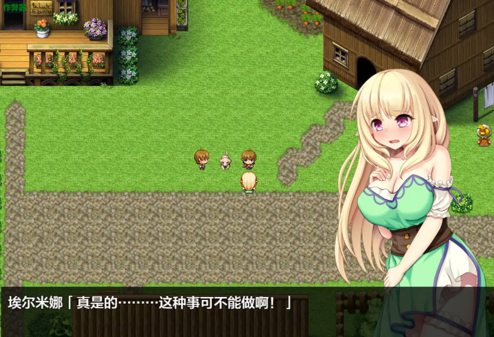 埃尔米娜故事1.0 (3).jpg 埃尔米娜故事1.0 (3).jpg