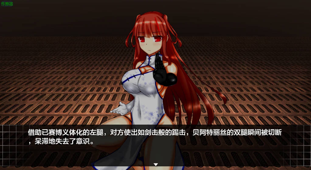 【日系RPG/AI汉化/2D】神经蚀影1.3 AI汉化版【PC+安卓/1G】