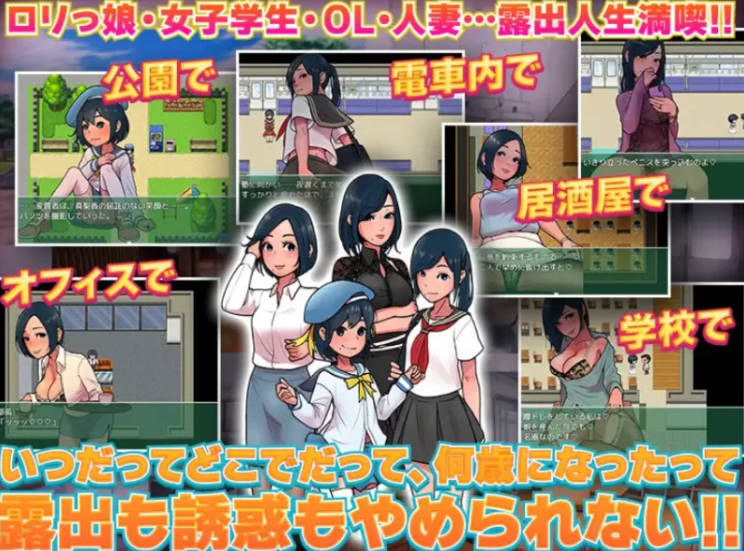 露出成長日記-從幼小到成熟恶堕記錄 (5).jpg 露出成長日記-從幼小到成熟恶堕記錄 (5).jpg