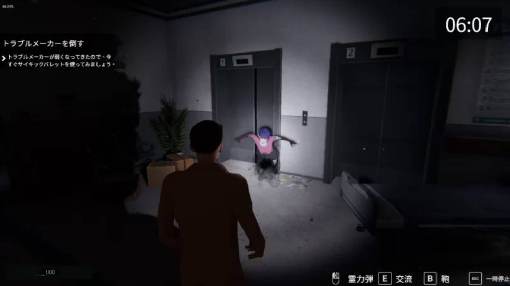 女鬼的深入治疗V0.3 (3).jpg 女鬼的深入治疗V0.3 (3).jpg