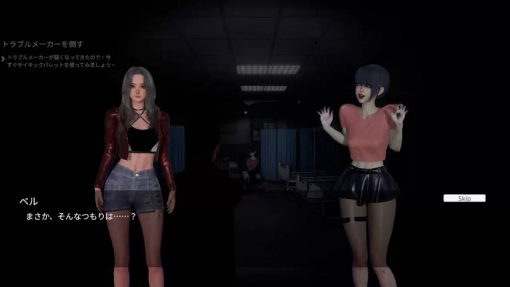 女鬼的深入治疗V0.3 (2).jpg 女鬼的深入治疗V0.3 (2).jpg