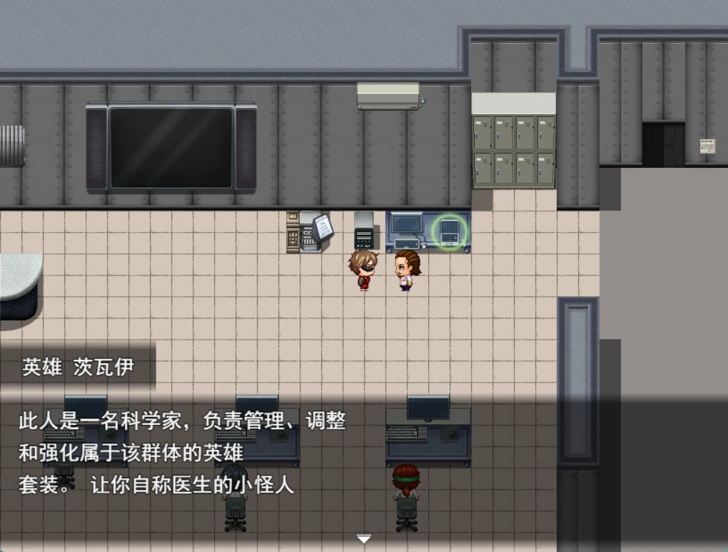 英雄之魂!- 迎战全是女性的反派集团RPG (2).jpg 英雄之魂!- 迎战全是女性的反派集团RPG (2).jpg