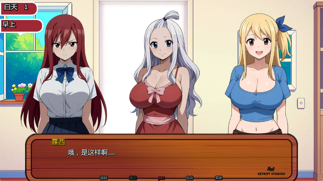 妖精的尾巴活力之尾 v2.2.0 (2).jpg 妖精的尾巴活力之尾 v2.2.0 (2).jpg