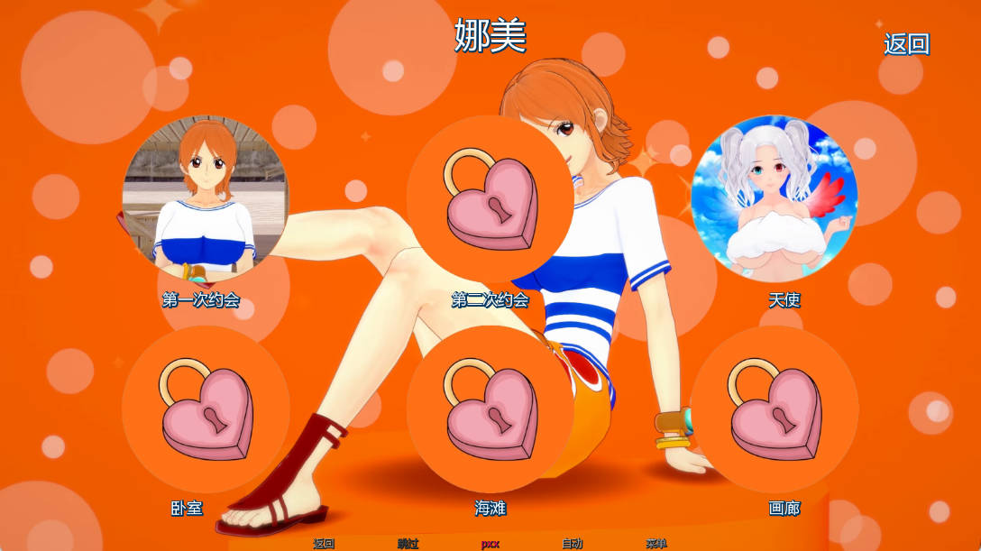 幻想约会v0.38 (2).jpg 幻想约会v0.38 (2).jpg