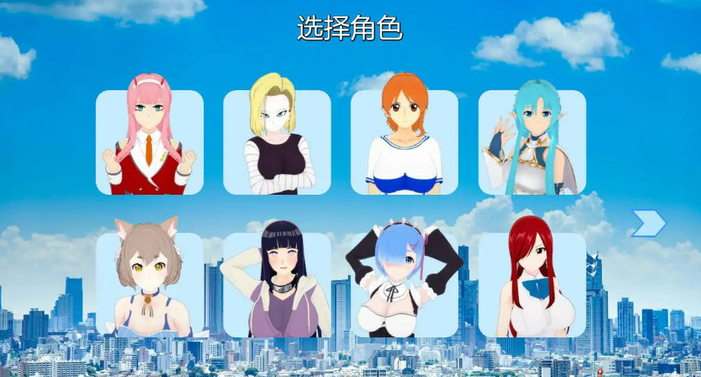 幻想约会v0.38 (3).jpg 幻想约会v0.38 (3).jpg