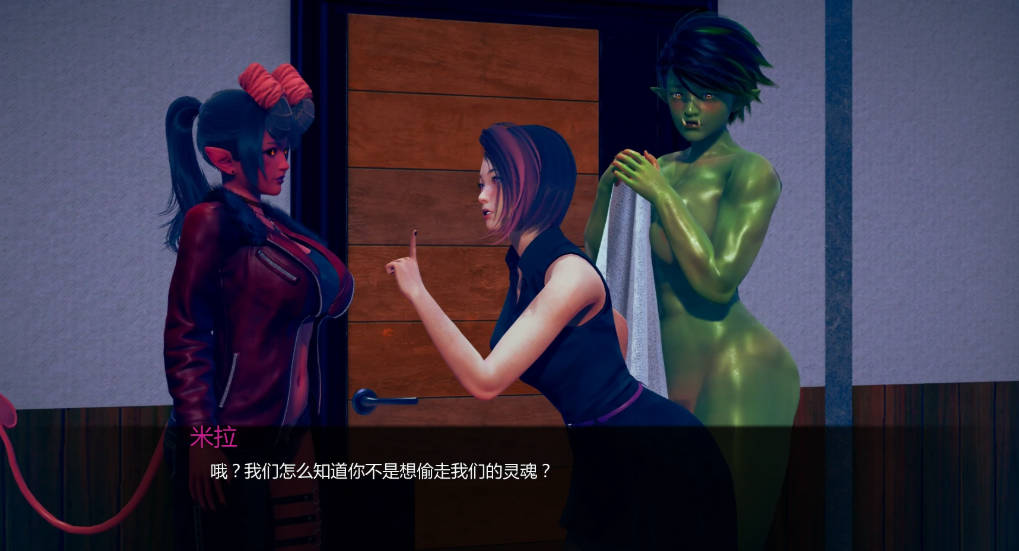 异境幻想世界:百合冒险Ep.9 (3).jpg 异境幻想世界:百合冒险Ep.9 (3).jpg