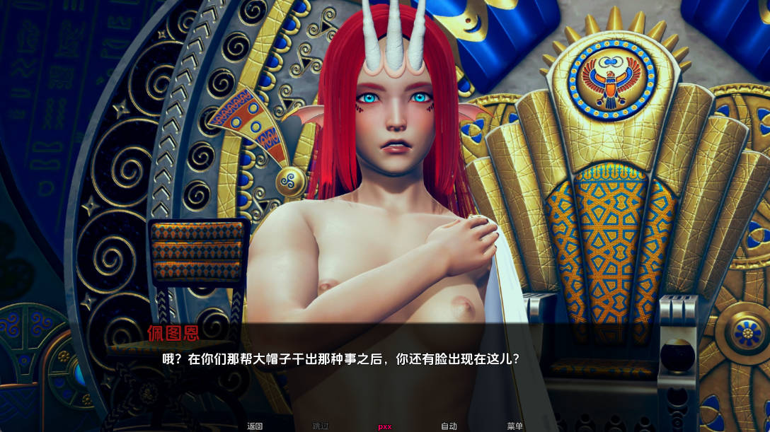 异境幻想世界:百合冒险Ep.9 (2).jpg 异境幻想世界:百合冒险Ep.9 (2).jpg