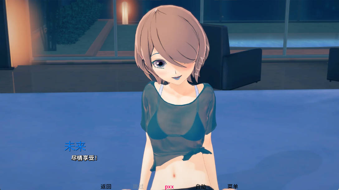 坠落之星0.8.3 (2).jpg 坠落之星0.8.3 (2).jpg