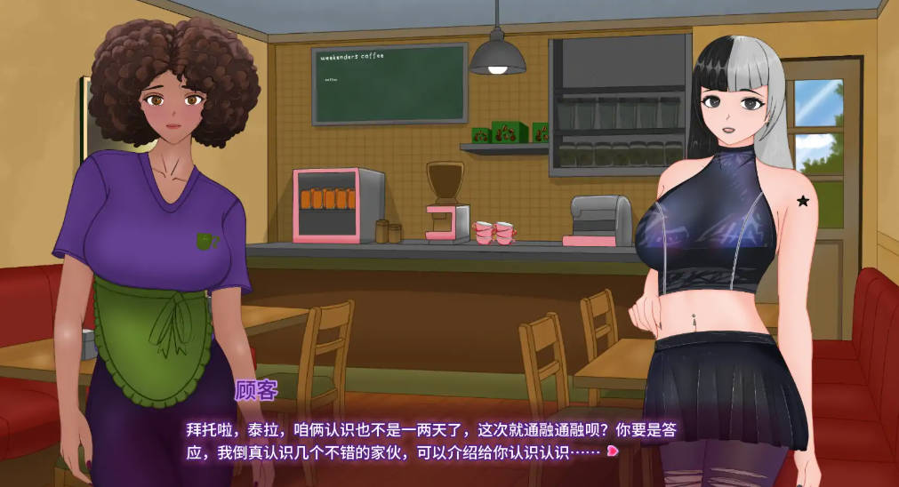 【欧美SLG/AI汉化/2D】性感妖女v0.2.1 （Kindvixens）AI汉化版【PC+安卓/1.41G/更新】