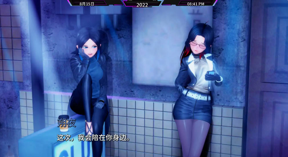 爱偶v0.2 (3).jpg 爱偶v0.2 (3).jpg