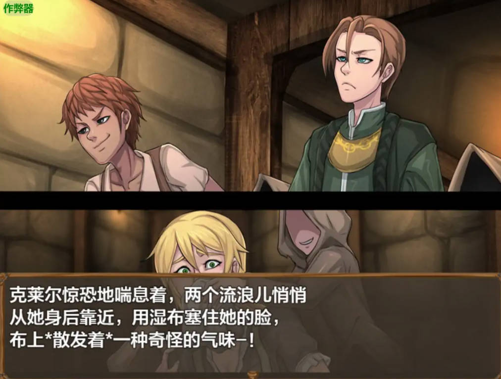 克莱尔的追求 V0.29.1 (3).jpg 克莱尔的追求 V0.29.1 (3).jpg