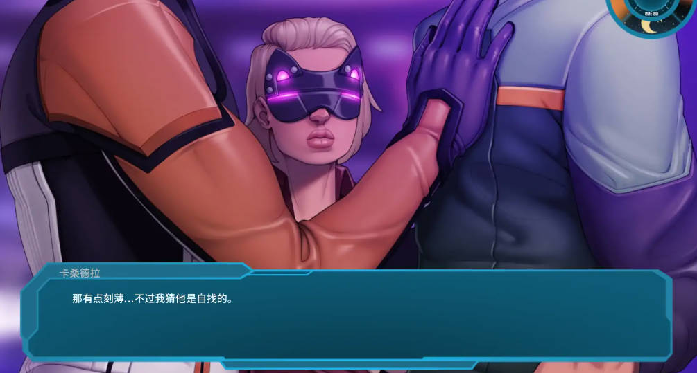 星梦v1.0 (5).jpg 星梦v1.0 (5).jpg