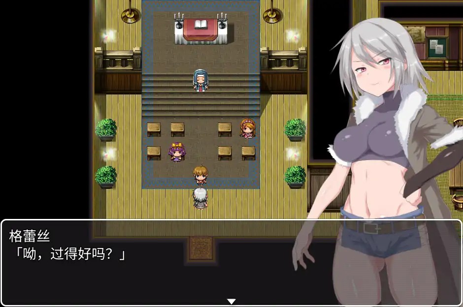 【日系RPG/官中/催眠】迷宫街的格蕾丝V1.15 官方中文版【PC/1.38G】