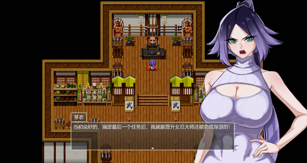 堕落女忍 ~寝取隐村~V1.1.3 (2).jpg 堕落女忍 ~寝取隐村~V1.1.3 (2).jpg