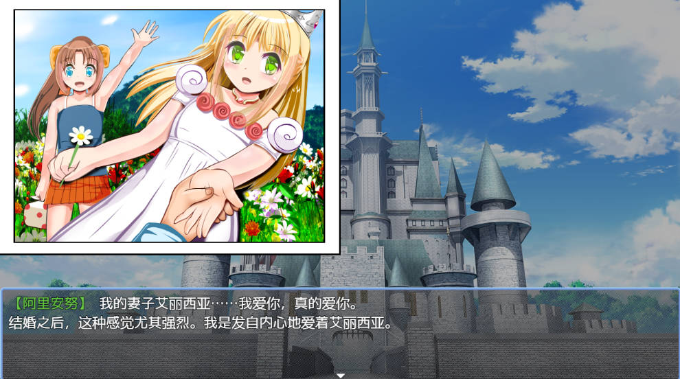 弥赛亚骑士IF ~囚禁的亚空间城 (2).jpg 弥赛亚骑士IF ~囚禁的亚空间城 (2).jpg