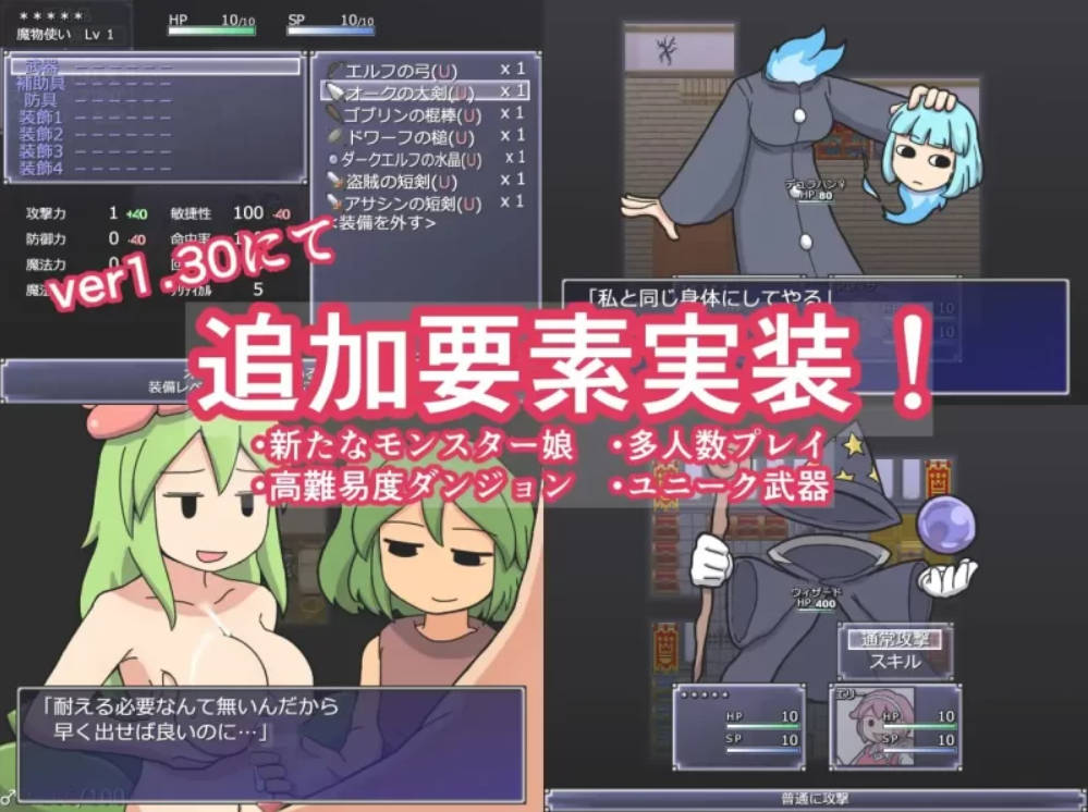 一攫千金 - 魔物娘与财富之岛 (3).jpg 一攫千金 - 魔物娘与财富之岛 (3).jpg