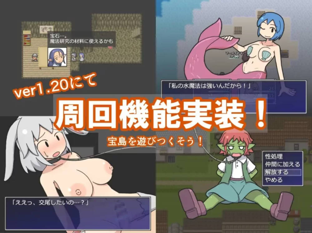 一攫千金 - 魔物娘与财富之岛 (5).jpg 一攫千金 - 魔物娘与财富之岛 (5).jpg