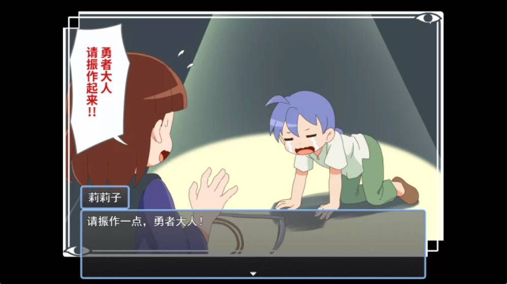 魔法·勇者·大冒险! (4).jpg 魔法·勇者·大冒险! (4).jpg