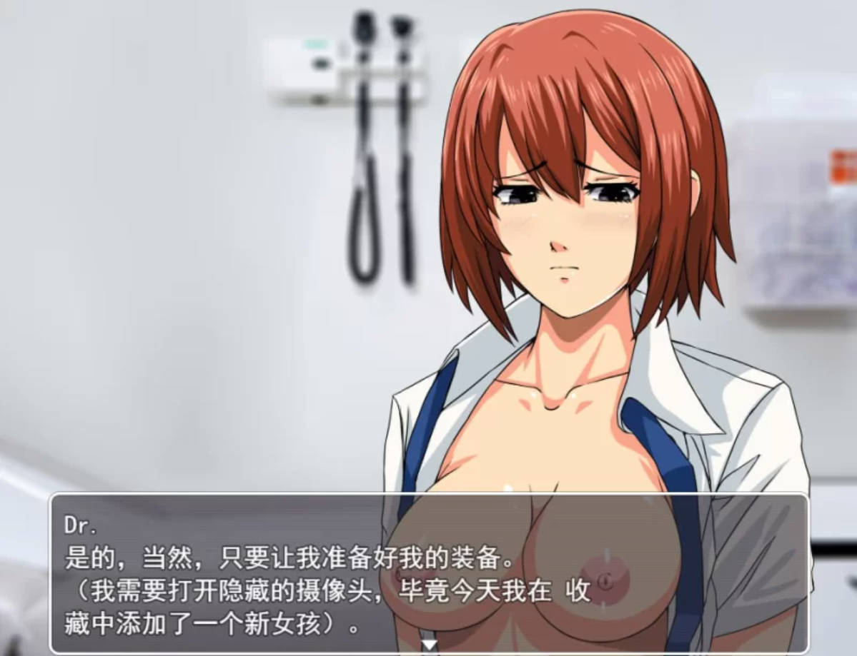 女警腐败之道 V0.17A (3).jpg 女警腐败之道 V0.17A (3).jpg