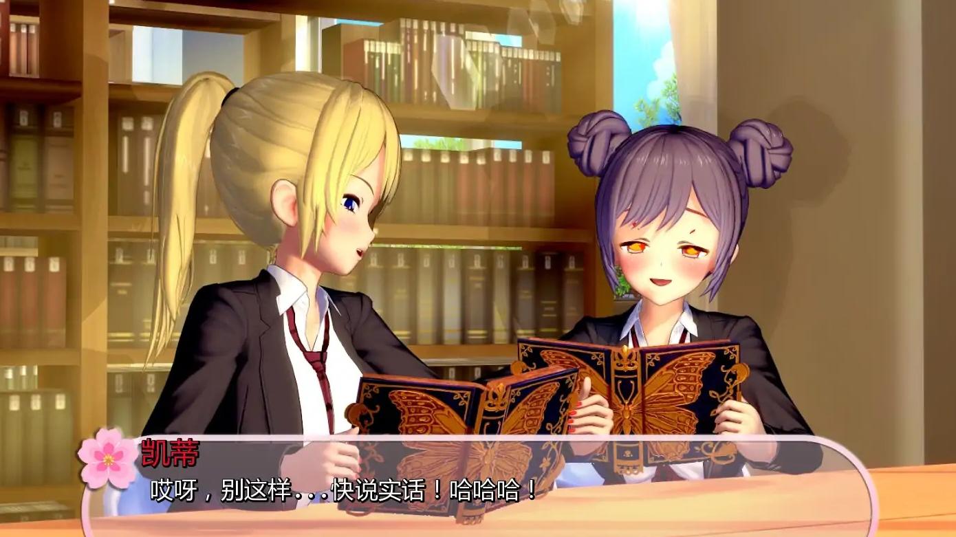 【日系SLG/AI汉化/扶她】扶她性爱学院v0.90 AI汉化版【PC+安卓/2.06G/更新】