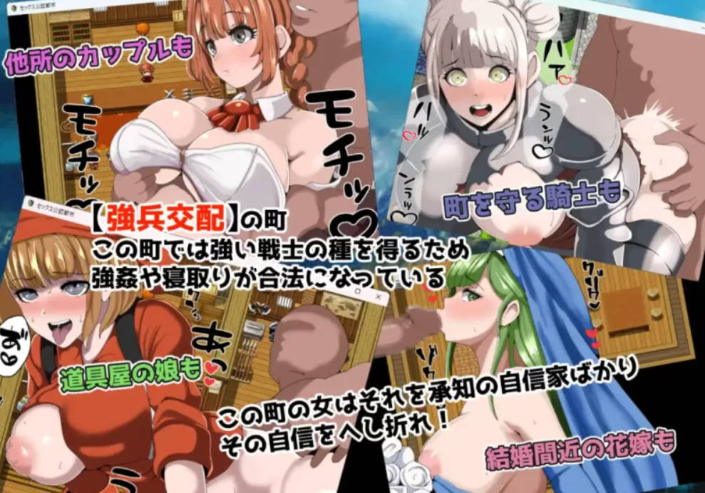 强者专属的性爱都市1.0 (5).jpg 强者专属的性爱都市1.0 (5).jpg