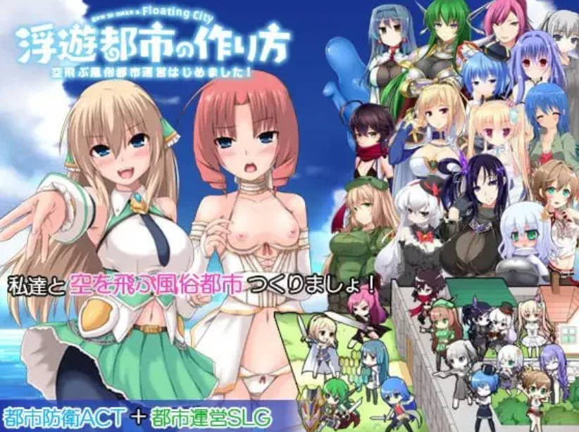 浮游都市的建成方法 (3).jpg 浮游都市的建成方法 (3).jpg