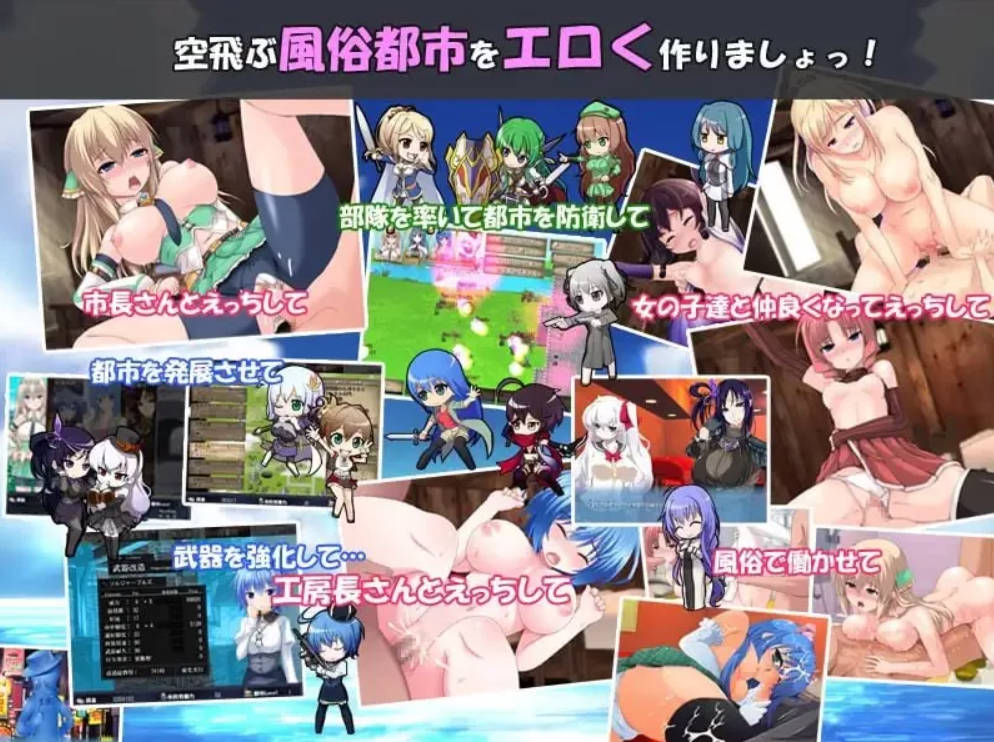 浮游都市的建成方法 (5).jpg 浮游都市的建成方法 (5).jpg