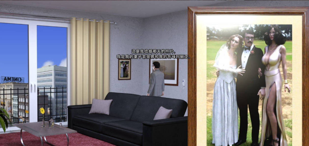 威利大冒险(Adventures of Willy D) Ver1.1 (5).jpg 威利大冒险(Adventures of Willy D) Ver1.1 (5).jpg