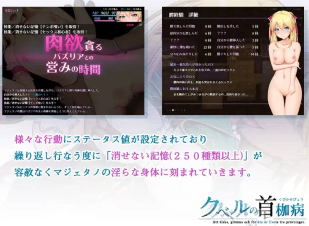 库贝尔的枷锁 Ver2.03DLC (5).jpg 库贝尔的枷锁 Ver2.03DLC (5).jpg