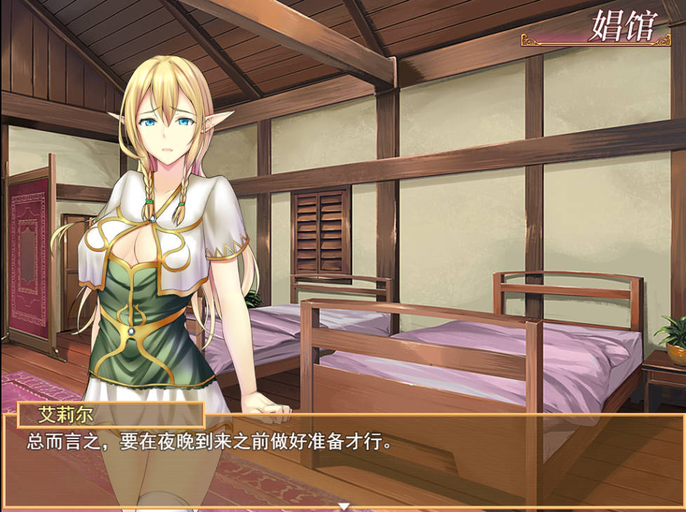 艾莉尔的风月人生V1.02+DLC (2).jpg 艾莉尔的风月人生V1.02+DLC (2).jpg