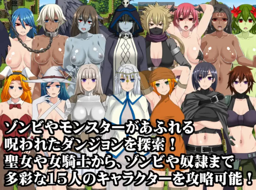 死亡终末1.01 (2).jpg 死亡终末1.01 (2).jpg