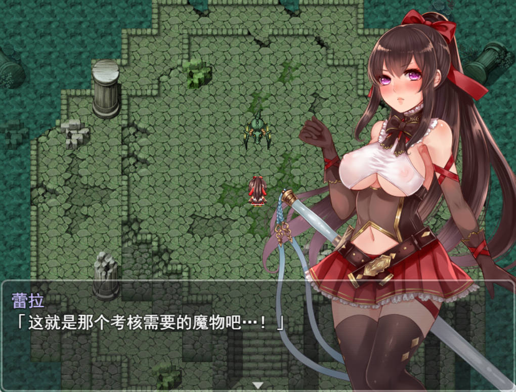 阿尔迪亚之塔V1.03 (2).jpg 阿尔迪亚之塔V1.03 (2).jpg