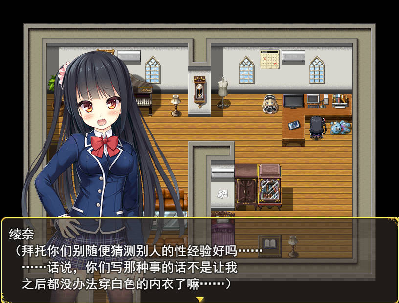 [日式RPG/PC/凌辱]伟大命运与永恒少女 マグナ V1.02 STEAM官中版 [1.8G]