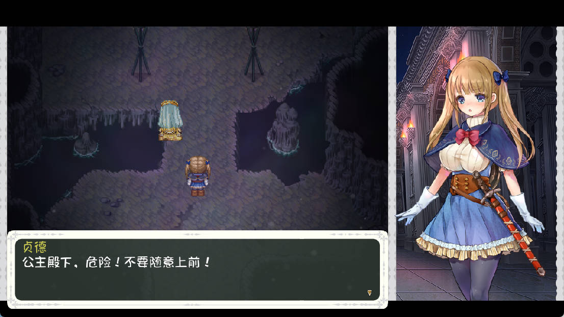 少女骑士救主记Append V2.02 (2).jpg 少女骑士救主记Append V2.02 (2).jpg