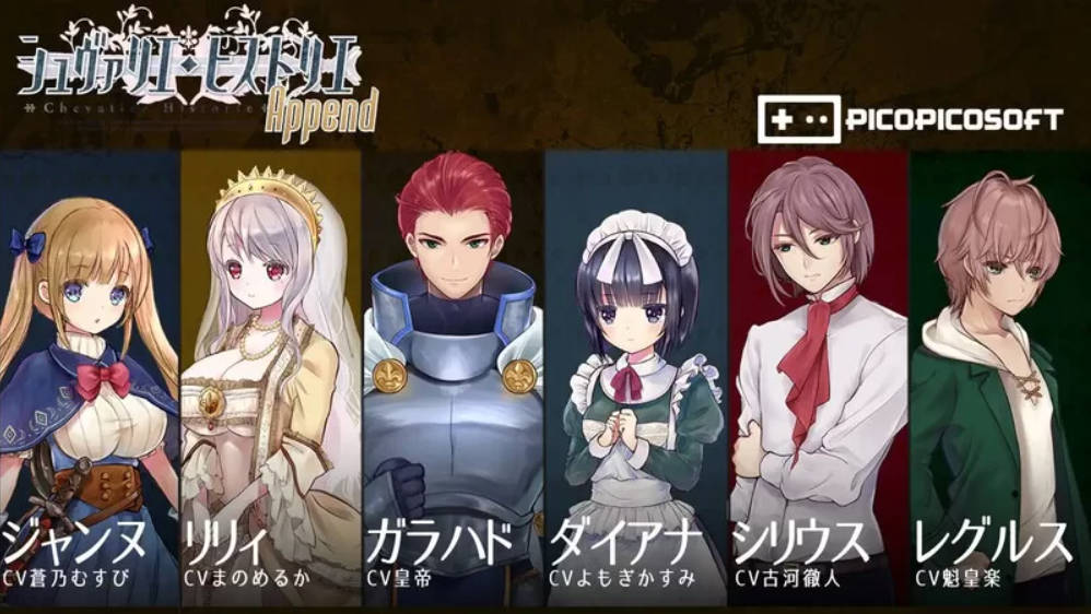 少女骑士救主记Append V2.02 (4).jpg 少女骑士救主记Append V2.02 (4).jpg