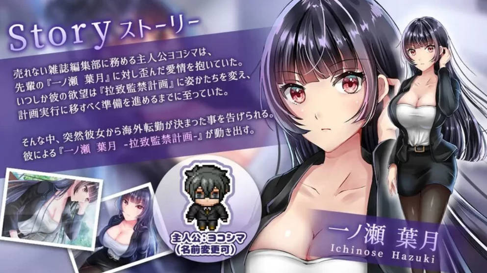 [调教RPG/中文]职场女友带回家 V1.05+DLC 官方中文步兵版[CV][500M]