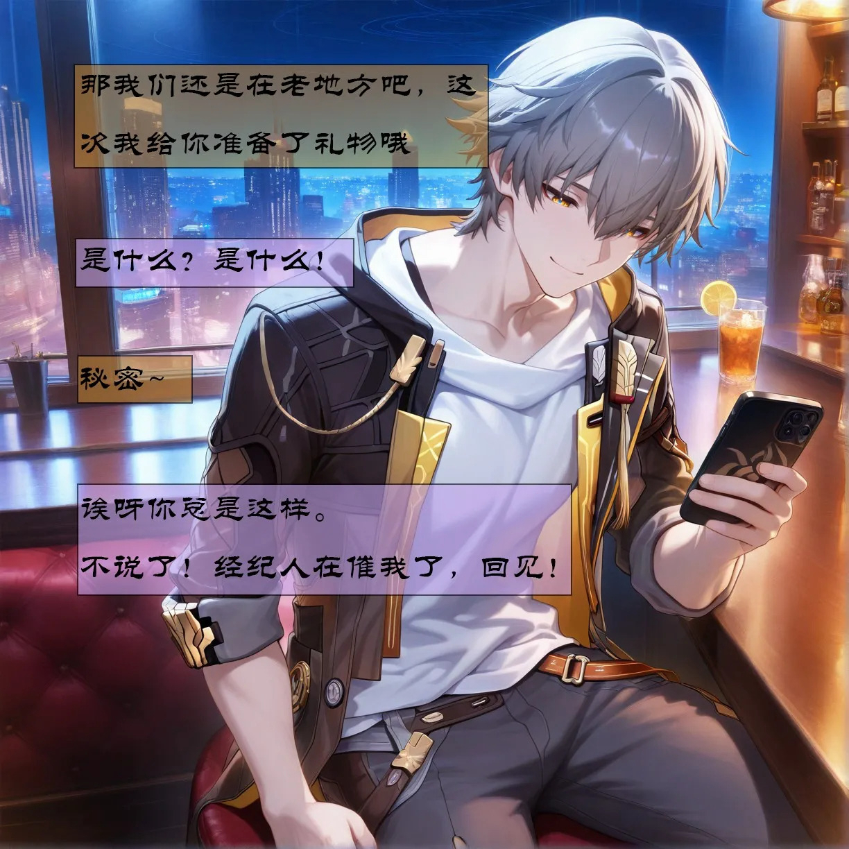 漫画[AI/Koryax] 知更鸟 0-1 [Ongoing][280M/飞狗云]