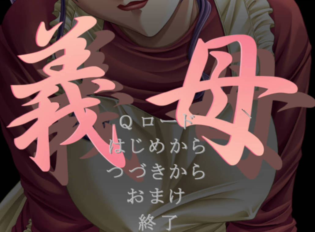 义母 (1).jpg 义母 (1).jpg