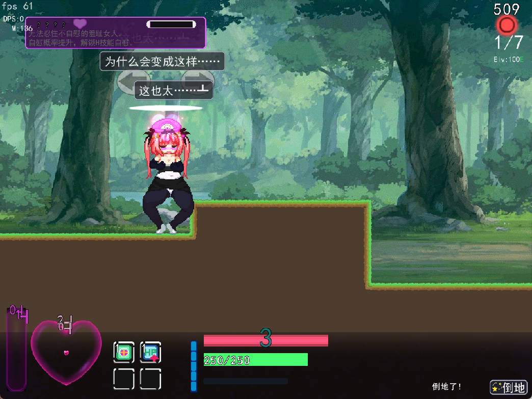 厄里斯绝色讨灭传v1.20 (9).jpg 厄里斯绝色讨灭传v1.20 (9).jpg