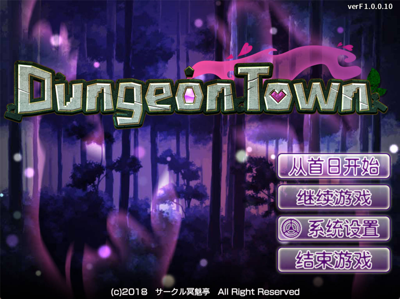 遗迹之森与梦魔之药 (1).jpg 遗迹之森与梦魔之药 (1).jpg