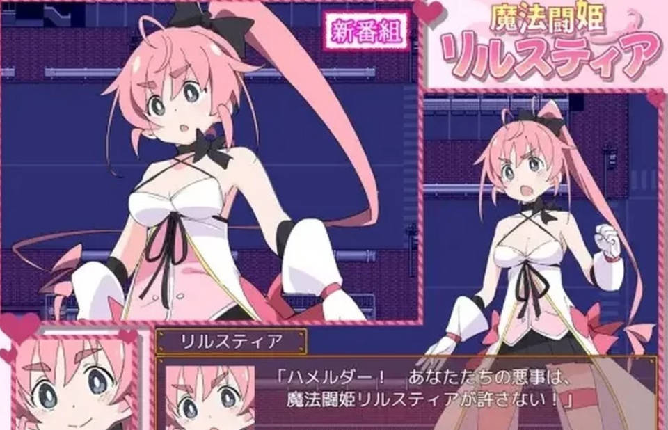 魔斗姬莉斯缇亚 (3).jpg 魔斗姬莉斯缇亚 (3).jpg