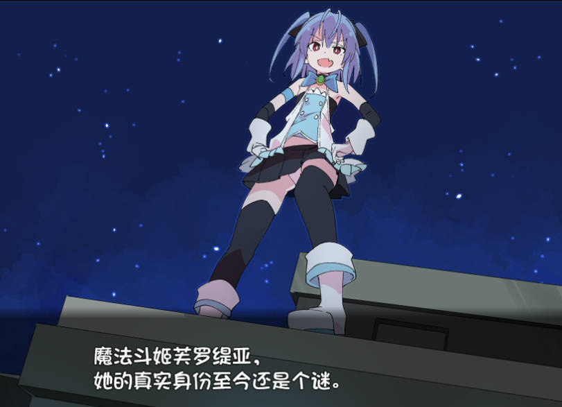 魔斗姬莉斯缇亚 (2).jpg 魔斗姬莉斯缇亚 (2).jpg