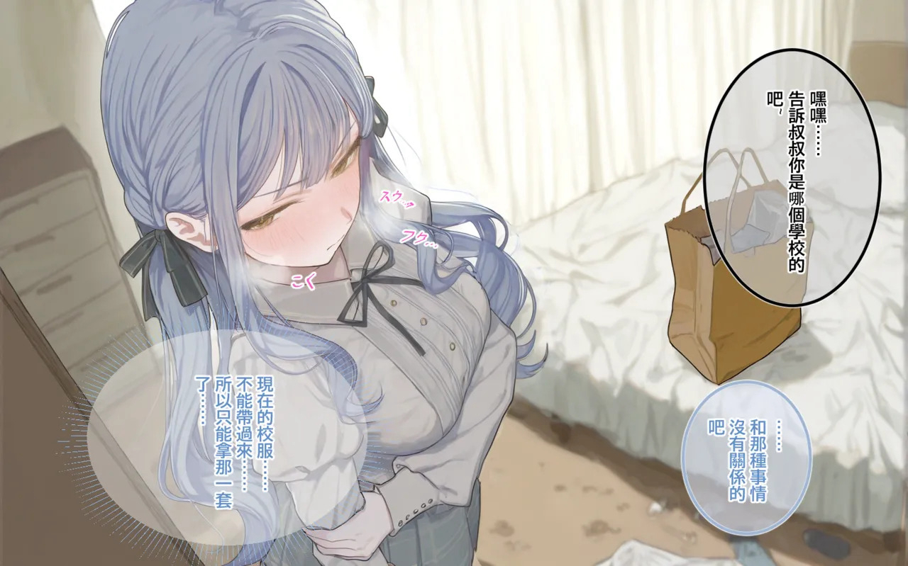 漫画[AI]大久保大祥[190M/飞狗云]