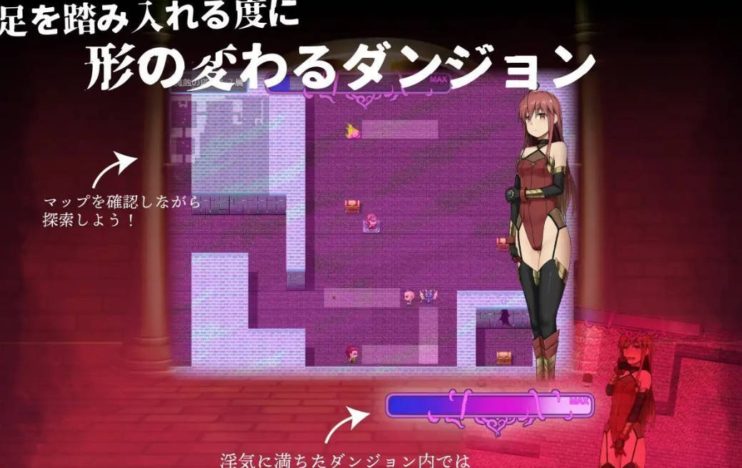 焰与色欲陷阱迷 (4).jpg 焰与色欲陷阱迷 (4).jpg