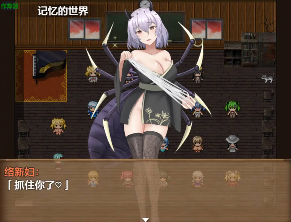 爆RU怪異帖~被诅咒的废校 (2).jpg 爆RU怪異帖~被诅咒的废校 (2).jpg