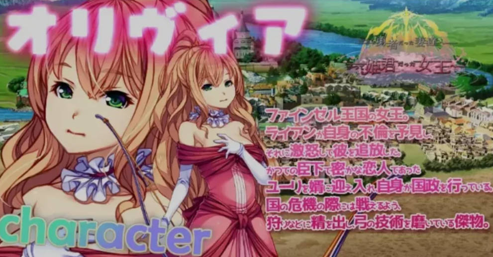 致我曾是勇者的妻子们 かつて勇者だった妻達へ + 女王DLC (1).jpg 致我曾是勇者的妻子们 かつて勇者だった妻達へ + 女王DLC (1).jpg