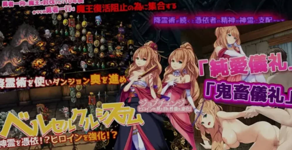 致我曾是勇者的妻子们 かつて勇者だった妻達へ + 女王DLC (2).jpg 致我曾是勇者的妻子们 かつて勇者だった妻達へ + 女王DLC (2).jpg