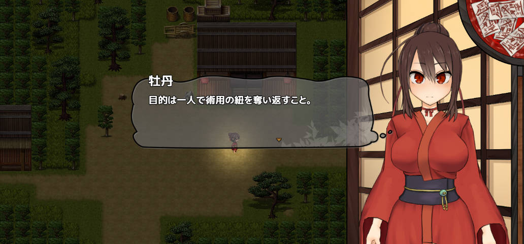 女忍者牡丹之舞 V0.1 (2).jpg 女忍者牡丹之舞 V0.1 (2).jpg