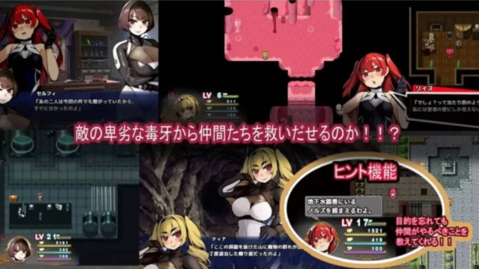 原勇者小队 屈服性奴隶调教 (2).jpg 原勇者小队 屈服性奴隶调教 (2).jpg